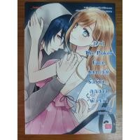 ราคา นิยายแจ่มใส 7X นิยายแจ่มใสของแสตมป์เบอร์รี่ นิยายแจ่มใส นิยายแจ่มมือสอง (20146508691)