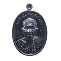 ราคา เหรียญหลวงปู่แสนวัดบ้านหนองจิก จ สรีสะเกษรุ่นอายุยืน111ปีเนื้อทองแดงรมดำตอกโค๊ตรันหมายเลขรับประกันแท้ทันหลวงปู่ (15422208791)