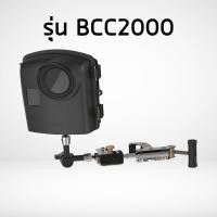 ราคา กล้อง Time Lapse ยี่ห้อ Brinno รุ่น BCC2000 (1023900770)
