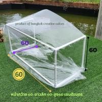 ราคา ตู้โชว์อาหาร แบบเหลี่ยม พร้อมพลาสติกใส คลิปลอค ครบชุดพร้อมใช้งาน (20707424858)