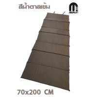 ราคา แผ่นปูรองนอนเมอร์ลิน ความหนา 30 มม แบบไม่มีกระเป๋า สีพื้น ขนาด กว้าง 70 x ยาว 200 cm มีให้เลือกหลายสี (5947882302)