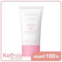 ราคา FOREO Luna Micro Foam Cleanser 2 0 20ml (20586187748)