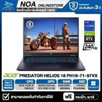 ราคา NOTEBOOK โน๊ตบุ๊ค ACER PREDATOR HELIOS 18 PH18 71 97VX 18 WQXGA 240Hz CORE i9 13900HX 32GB SSD 2TB RTX4080 รับประกันศูนย์ไทย 3ปี (19355472363)