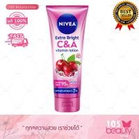 ราคา Nivea Extra White C&A Vitamin Lotion 320ml (นีเวีย เอ็กซ์ตร้า ไวท์ ซี แอนด์ เอ วิตามิน โลชั่น 320 มล.)