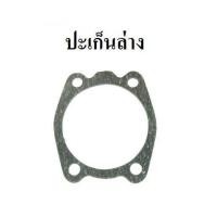 ราคา ปะเก็นล่างปั๊มลม PUMA โรตารี่ XM2525 2550 (11299018165)