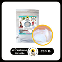 ราคา หัวไชเท้าดองเปรี้ยวหวาน ชนิดแผ่น Pickled Radish หัวไชเท้าดอง ไชเท้าดอง หัวไชเท้าบอนชอน (11166540495)