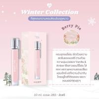 ราคา พร้อมส่ง น้ำหอมโพชั่น Potion House หอมลูกคุณหนู พกพาง่าย กลิ่นติดทนนาน (20891425273)