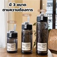 ราคา กระบอกน้ำMUJI กระบอกน้ำGood luck ขวดน้ำพลาสติกพกพา พกไปออกกำลังกาย ดื่มระหว่างวัน พกพาเดินทาง ใส่เครื่องดื่ม (20353018372)