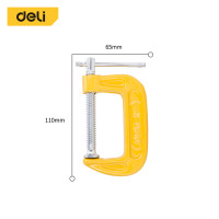 ราคา Deli ปากกาจับชิ้นงานตัวซี 2นิ้ว 3นิ้ว 4นิ้ว 5นิ้ว 6นิ้ว 8นิ้ว ซีแคลมป์ ปากกาจับไม้ตัวซี ป้องกันการบิดงอ C Clamp (20688885196)