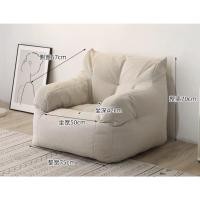 ราคา โซฟาญี่ปุ่น โซฟา โซฟาพับ ปรับระดับ เก้าอี้ญี่ปุ่น เบาะญี่ปุ่น เบาะนอน so24 (20126188000)