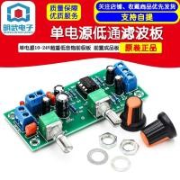 ราคา อุปกรณ์จ่ายไฟแบบเดี่ยวซับวูฟเฟอร์10 24V ด้านหน้ากระดานเวทีความถี่ต่ำแผ่นกรองเสียงด้านหน้าเวทีบอร์ดด้านหน้าสำเร็จรูป (18594283536)