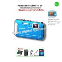 Panasonic Lumix DMC-FT25