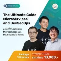 ราคา E Voucher Skooldio คอร์สแพ็ก The Ultimate Guide Microservices and DevSecOps (19261643291)