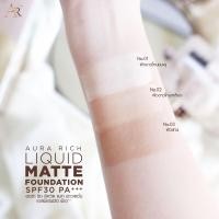 ราคา รองพื้นซองออร่าริช (20670725360)