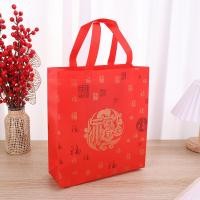 ราคา YESPERY ถุงของขวัญตรุษจีน2ชิ้นถุงผ้าไม่ทอถุงของขวัญกระเป๋ากันน้ำตกแต่งปีใหม่ (21151428308)