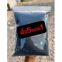 ราคา แกลบดำ ซื้อ5แถม1 แกลบเผา แกลบดำล้วนไม่ผสม บรรจุ250กรัม ป้องกันเชื้อรา ใช้ผสมดินเพาะปลูก ขี้เถ้าแกลบ (21223229615)