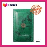 ราคา พร้อมส่ง มาส์กบำรุงผิวหน้าให้ความชุ่มชื้น เติมความชุ่มชื้นให้ผิว lamer (17453013556)