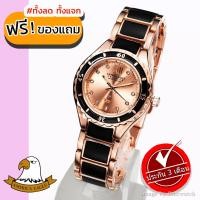 ราคา GRAND EAGLE นาฬิกาข้อมือผู้หญิง สายสแตนเลส รุ่น AE036L PinkGold BLACK PinkGold (611470100)