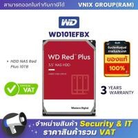 Western Digital WD Red Plus NAS Hard Drive 3.5 10TB รุ่น WD101EFBX