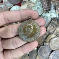 ราคา จี้พระ เหรียญ หลวงพ่อแดง ว ฟ หลังพระแม่โพสพ ปี2514 วัดเขาบันไดอิฐ จังหวัดเพชรบุรี พระเครื่อง ยอดนิยม (20540410952)