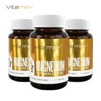 ราคา แพ็ค 3 ขวดสุดคุ้ม แมกนีเซียม วิตามินดี ซิงค์ Magnesium Vitamin D Zinc Vitamin วิตามิน วิตามินพลัส Vitamin plus วิตามินดี3 Vitamin D3 (20617138917)