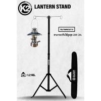 ราคา K2 LANTERN STAND เสาแขวนตะเกียงสามขาแบบอลูมิเนียม (18686819011)
