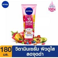 ราคา ลดสุดๆ จับคู่ให้แล้ว Set Numju Nivea แพ็คคู่สูตรเร่งผิวกระจ่างใส ลดรอยด่างดำ Numju ครีมหัวเชื้อเกาหลี วิตามินไวท์เทนนิ่งเข้มข้น 100 g MK009 (15079701740)