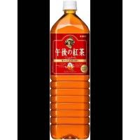 ราคา kirin milk tea kirin lemon tea ชานมคิริน 500ml พร้อมส่ง (19851969246)
