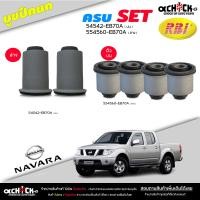 ราคา บูชปีกนก บน ล่าง NISSAN นาวาร่า NAVARA ยี่ห้อ RBI บู๊ชปีกนก มีตัวเลือก บน ล่าง (20767767877)