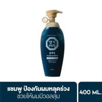 ราคา Daeng Gi Meo Ri Glamo Volume แทงกีโมรี แกลมโม วอลลุ่ม แชมพู ทรีทเมนท์ 400ml ของแท้พร้อมส่ง (9879945289)