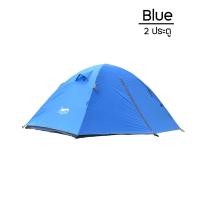 ราคา Tent Dessert Fox เต็นท์แคมป์ 2 3 คนน้ำหนักเบา เต็นท์สองชั้นกันน้ำแบบพกพา เต็นท์กลางแจ้ง เต็นท์มอเตอร์ไซค์ เต็นท์จักรยาน (17957239085)