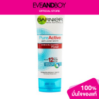 ราคา GARNIER Pure Active Anti Acne White Oil Clearing Foam (12893501769)