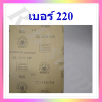 ราคา กระดาษทรายยูรีเทน กระดาษทรายขัดไม้ปาร์เก้ กระดาษทรายขัดเฟอร์นิเจอร์ไม้ มีตั้งแต่เบอร์ 150 360 (9885186580)