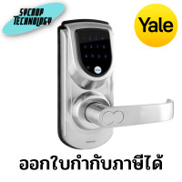 ราคา ชุดล็อคประตูระบบดิจิตอล Yale 3 in 1 Digital Access Lock YDME50 ประกันศูนย์ เช็คสินค้าก่อนสั่งซื้อ (18106956026)