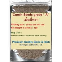 ราคา CUMIN SEEDS เมล็ดยี่หร่า (17191254146)