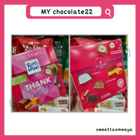 ราคา Ritter sport choco cube ช็อกโกแลตสอดไส้ ขนาด 176g มี 22 ชิ้น (20278328635)