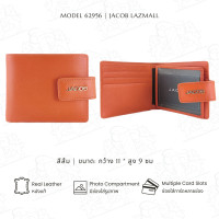 ราคา JACOB กระเป๋าสตางค์สตรี รุ่น 62956 (19764630791)