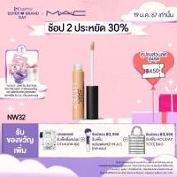 ราคา MAC Studio Fix 24 Hour Smooth Wear Concealer 7ML แมค คอนซีลเลอร์ Studio Fix 24 Hour Smooth Wear Concealer คอนซีลเลอร์แบบน้ำ น้ำหนักเบา ติดทนยาวนาน มาพร้อมกับแปรงในตัว (392727084)