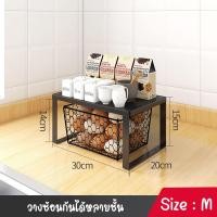 ราคา ชั้นวางเหล็ก ชั้นวางสีดำ ชั้นวางเสริม ชั้นเสริม ชั้นวางของในครัว ชั้นวางของเนกประสงค์ ชั้นวางของ (16245022301)