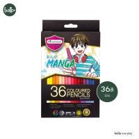 ราคา Master Art มาสเตอร์อาร์ต ดินสอสีไม้มาสเตอร์อาร์ต รุ่น มังงะ MANGA จำนวน 24 36 50 สี (21096415400)