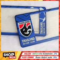 ราคา Bestsaler กรอบทะเบียน Team Thailand กรอบป้ายทะเบียนการ์ตูน ลายบาเซโลน่า แถมฟรี ชุดน็อตในกล่อง ใส่รถ1คัน มี2แผ่น มี3ขนาดให้เลือกรหัสทีมไทย2 (2595252879)