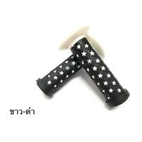 ราคา ปลอกแฮนด์จักรยาน ปลอกแฮนด์ลายดาว วินเทจ ปลอกแฮนด์ (16413177636)