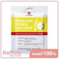 ราคา Leaders Sebum Care Intense Plus Mask 25ml ลีดเดอร์ แผ่นมาสก์หน้า เพื่อช่วยควบคุมความมันส่วนเกินบนผิว (18897295186)