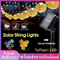 ราคา ไฟตกแต่ง ไฟโซล่าLED Solar String Lights ไฟประดับ ไฟประดับกลางแจ้ง ไฟแต่งสวน ไฟตกแต่งห้อง ยาว 5 เมตร 20 ดวง 9 5 เมตร 50 ดวง 12 เมตร 100ดาว J51 (17470044648)