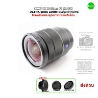 ราคา Sony FE 16 35mm F4 ZA OSS Ultra Wide Lens Full Frame สุดยอดเลนส์มุมกว้าง ZEISS A7 A7II A7III A7IV Camera มือสองusedคุณภาพมีประกันสูง (19455487640)