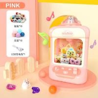 ราคา Honeybabytoys ของเล่นตู้คีบตุ๊กตาขนาดใหญ่ มีเสียง ตู้เกมส์คีบตุ๊กตา ของเล่นเครื่องรับบอล ตู้คีบตุ๊กตาจำลอง ตู้คีบตุ๊กตา เสริมพัฒนาการ (18039393576)