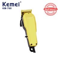 ราคา ปัตตาเลี่ยน ตัดผม แบบมีสาย สำหรับช่างมืออาชีพ แบตตาเลี่ยน ที่ตัดผมไฟฟ้า แบตเตอร์เลี่ยน ที่ตัดผมชาย ชุดบัดตาเลียน Kemei Professional Hair Clipper (16583710529)