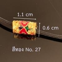 ราคา ลูกปัดลงยา ลูกปัดชุบทอง ลงยาเย็น สร้อยพระลงยา สร้อยกะลา อุปกรณ์ร้อยสร้อย ตะขอพระ สร้อยพระ (10098658058)