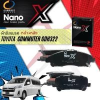 ราคา Compact เกรดท็อป รุ่นใหม่ ผ้าเบรคหน้า ผ้าดิสเบรคหน้า Toyota Commuter 2 8 GDH300 322 ปี 2019 Now Compact Nano X DEX 681 ปี 192021 626364 (17660117659)