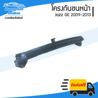 ราคา โครงกันชนหน้า คานในกันชนหน้า Honda Jazz GE 2008 2009 2010 2011 2012 2013 BangplusOnline (15374899993)